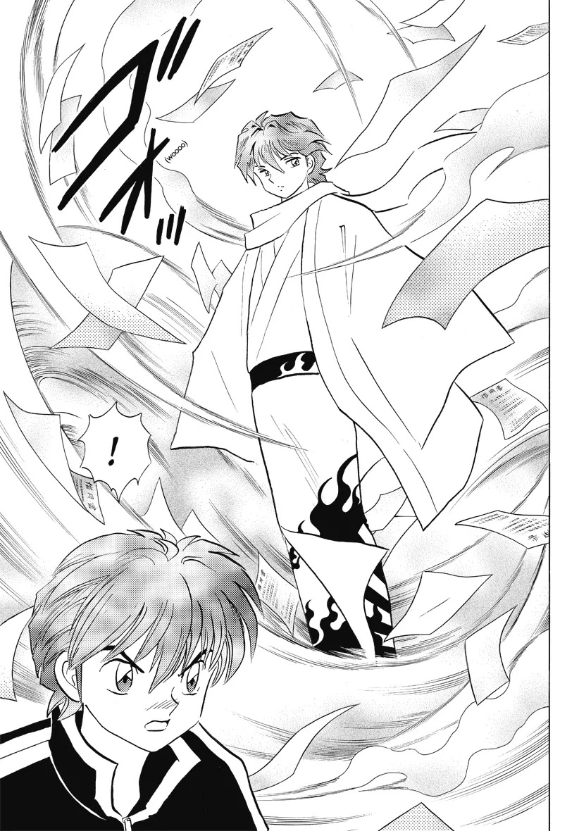 Kyoukai no Rinne Chapter 29 page 17 - Chapter 29: Negative