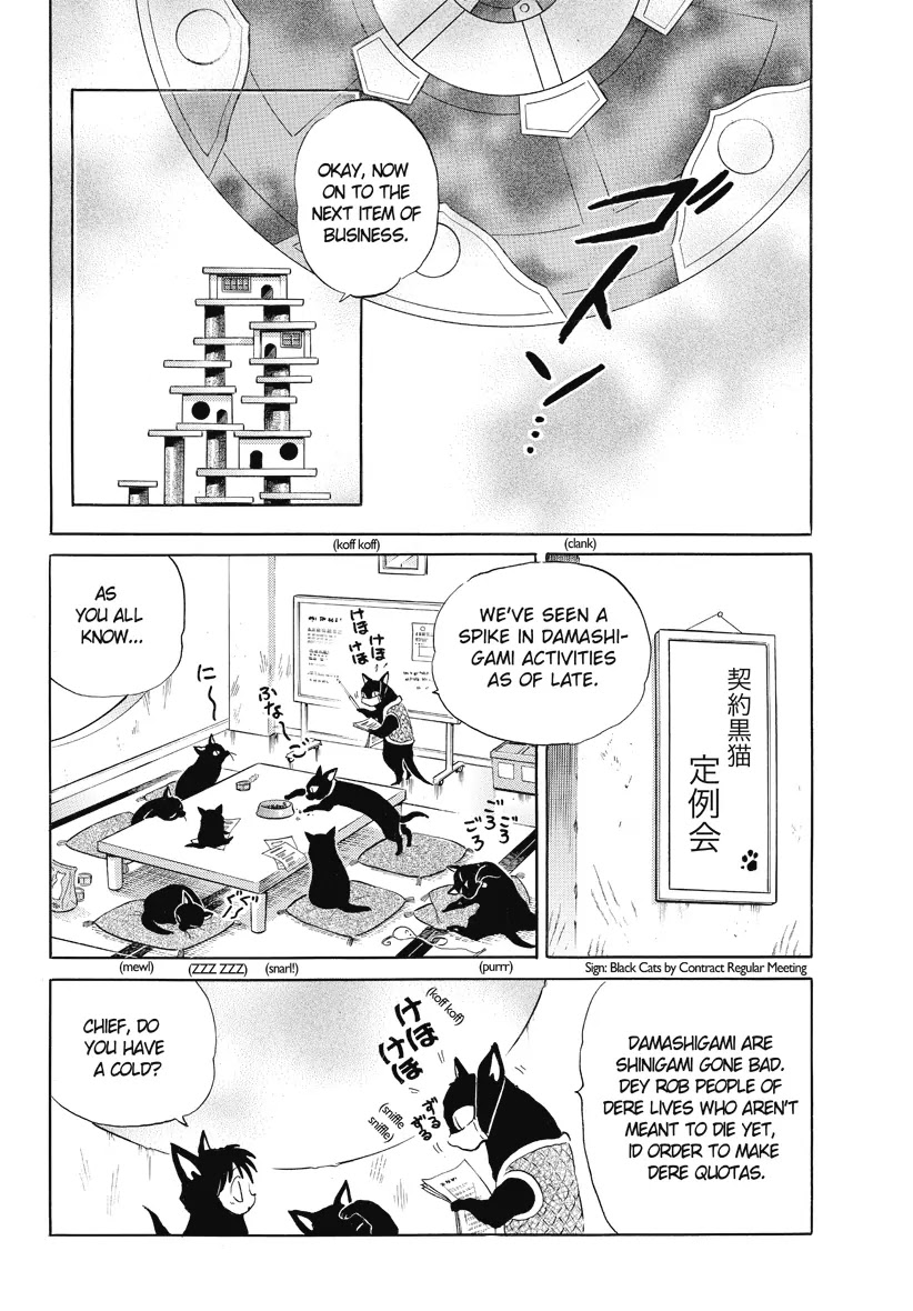Kyoukai no Rinne Chapter 29 page 2 - Chapter 29: Negative
