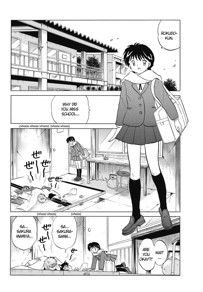 Kyoukai no Rinne Chapter 29 page 4 - Chapter 29: Negative