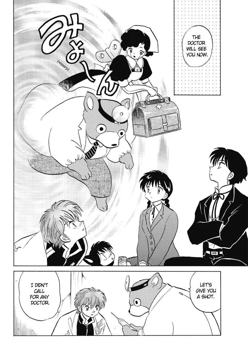 Kyoukai no Rinne Chapter 29 page 6 - Chapter 29: Negative