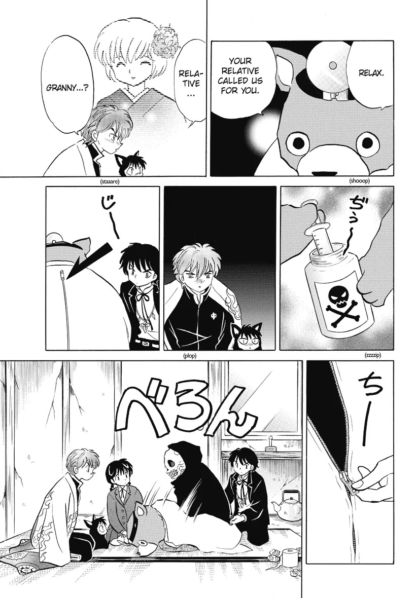 Kyoukai no Rinne Chapter 29 page 7 - Chapter 29: Negative