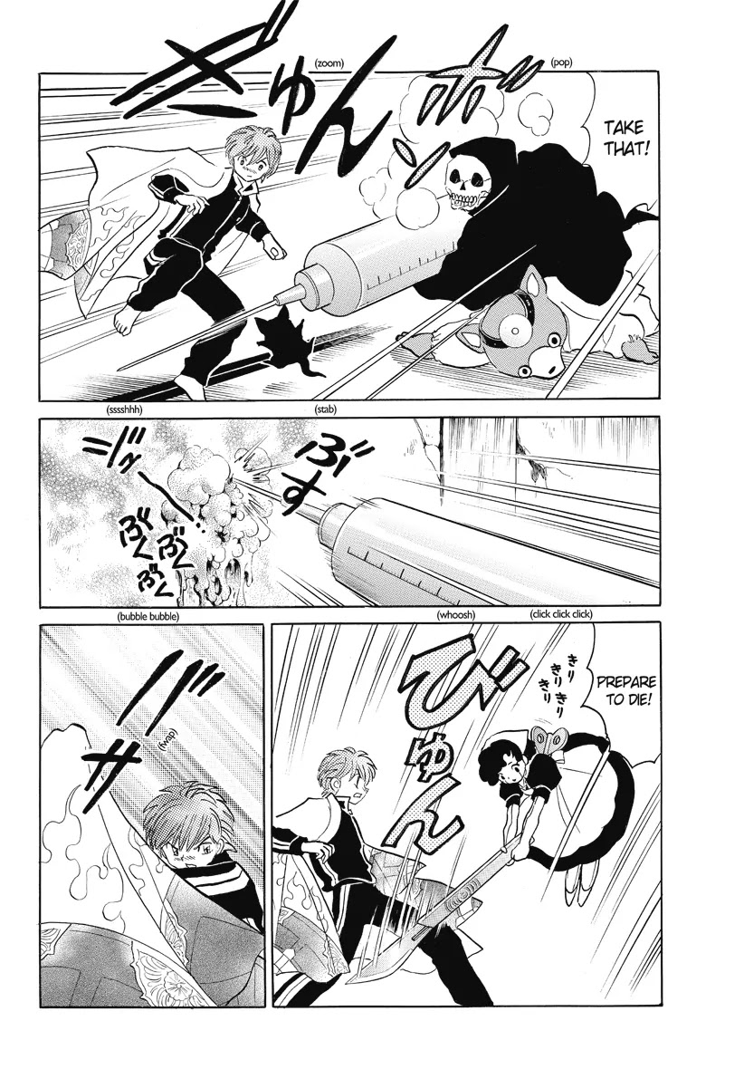 Kyoukai no Rinne Chapter 29 page 8 - Chapter 29: Negative