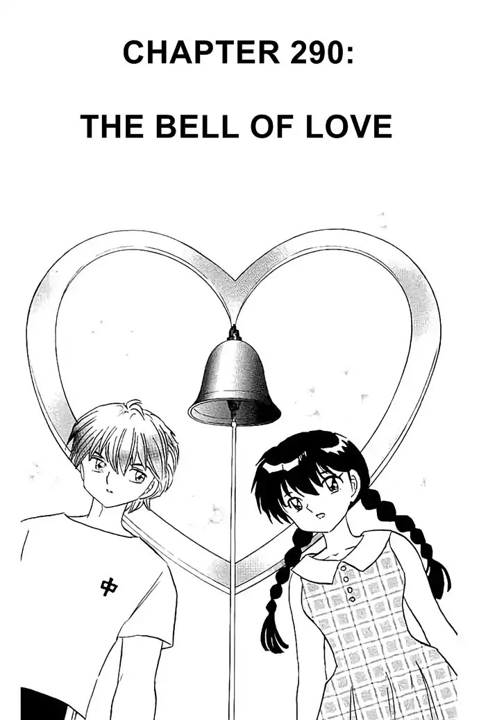 Kyoukai no Rinne Chapter 290 page 1 - Chapter 290: The Bell of Love