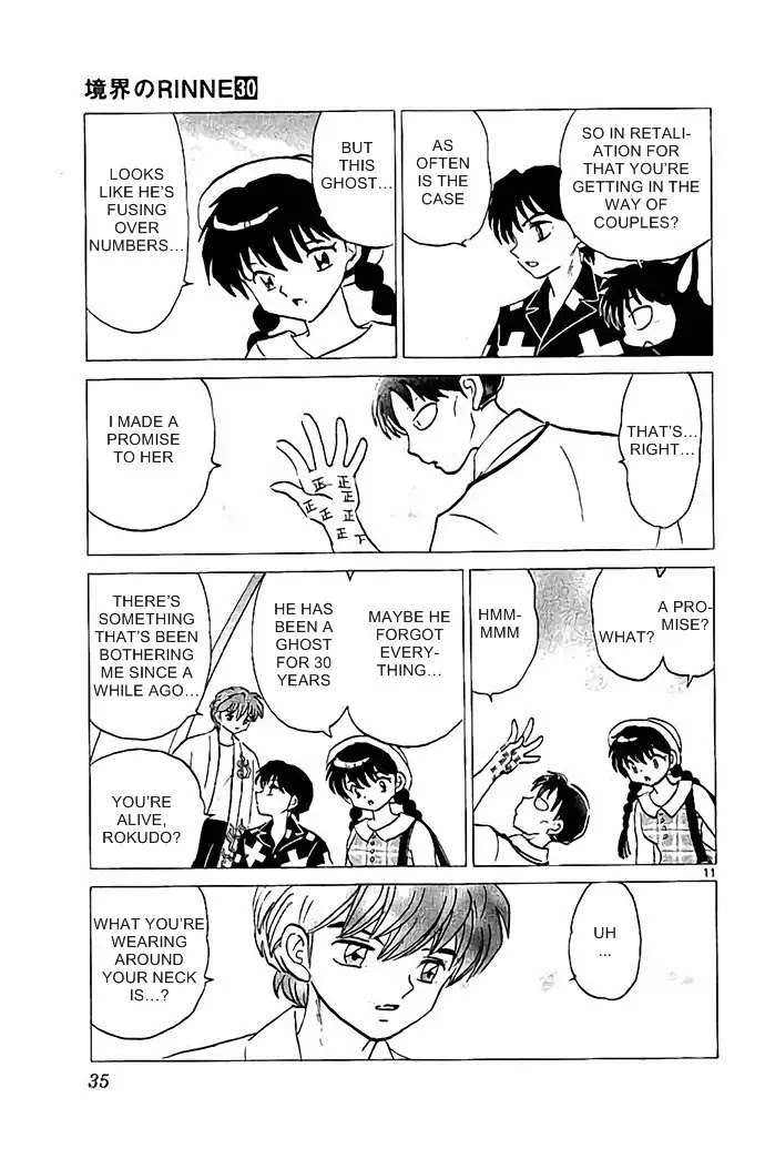 Kyoukai no Rinne Chapter 290 page 11 - Chapter 290: The Bell of Love