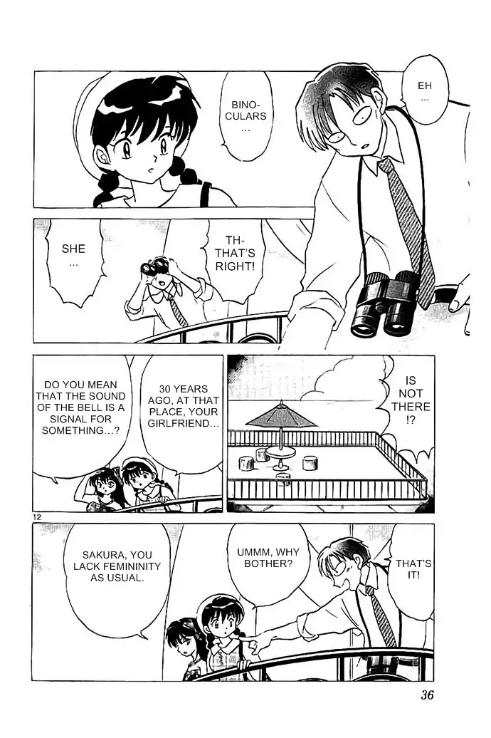Kyoukai no Rinne Chapter 290 page 12 - Chapter 290: The Bell of Love