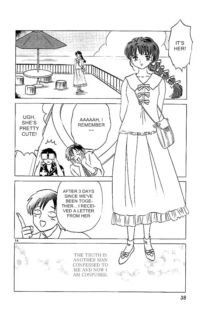 Kyoukai no Rinne Chapter 290 page 14 - Chapter 290: The Bell of Love