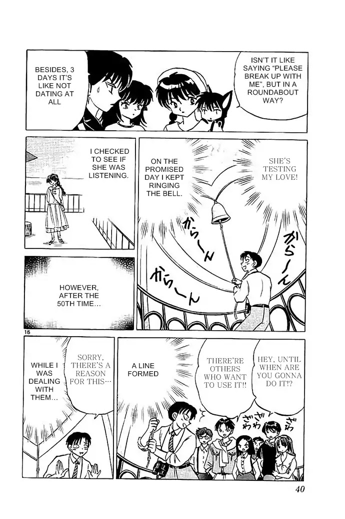 Kyoukai no Rinne Chapter 290 page 16 - Chapter 290: The Bell of Love