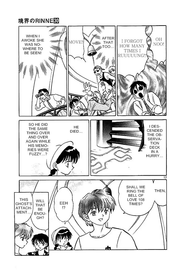 Kyoukai no Rinne Chapter 290 page 17 - Chapter 290: The Bell of Love