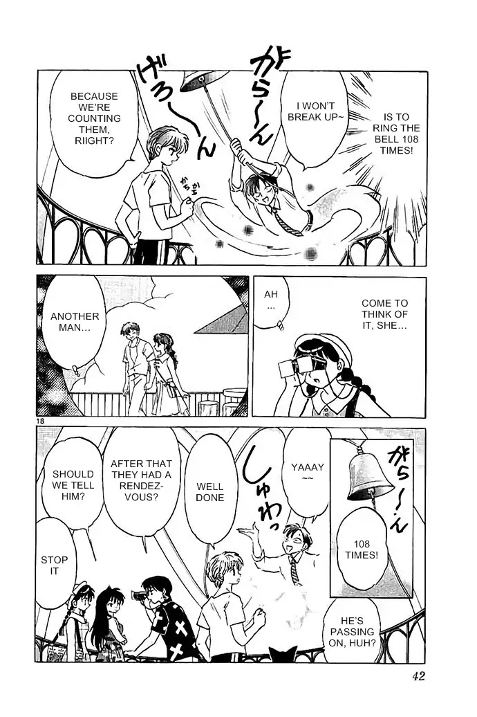Kyoukai no Rinne Chapter 290 page 18 - Chapter 290: The Bell of Love