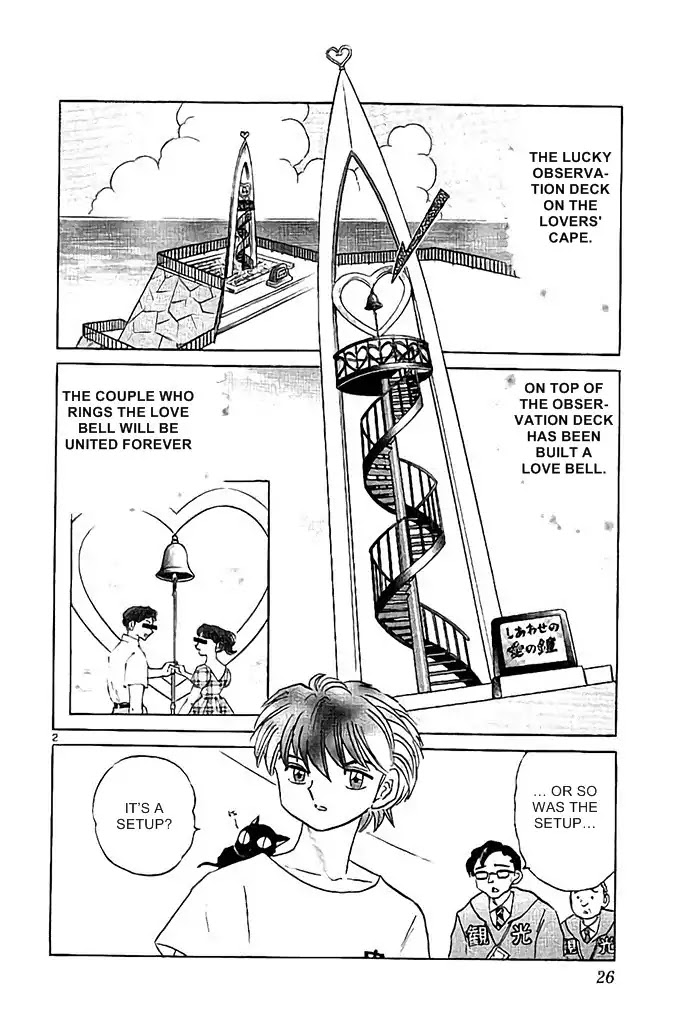 Kyoukai no Rinne Chapter 290 page 2 - Chapter 290: The Bell of Love
