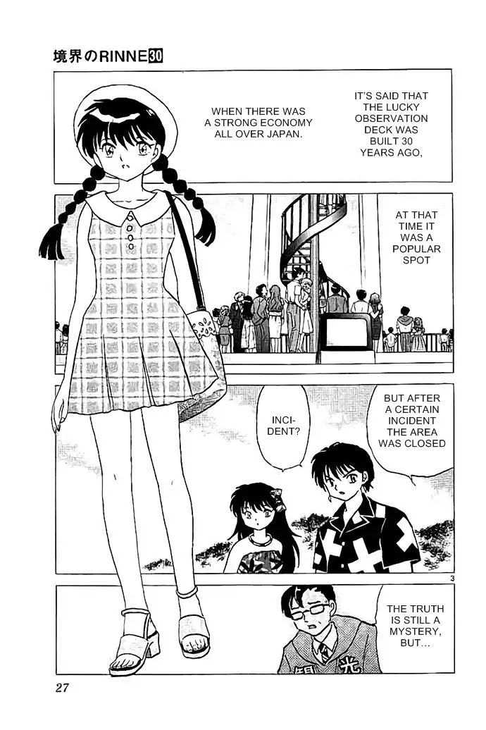 Kyoukai no Rinne Chapter 290 page 3 - Chapter 290: The Bell of Love