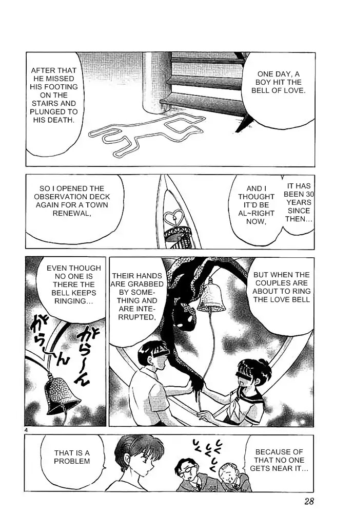 Kyoukai no Rinne Chapter 290 page 4 - Chapter 290: The Bell of Love