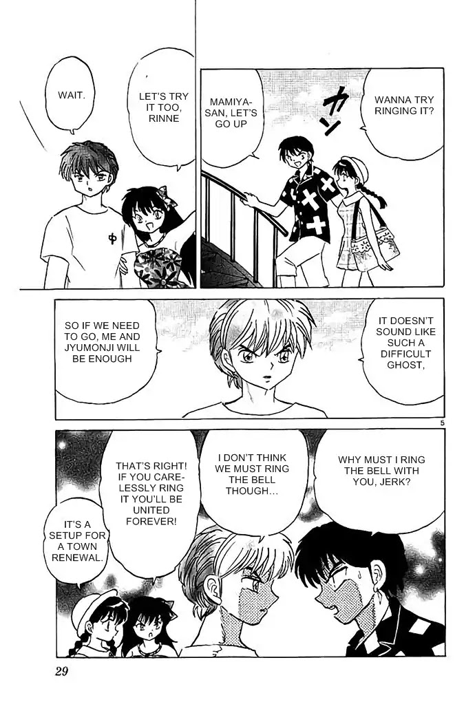 Kyoukai no Rinne Chapter 290 page 5 - Chapter 290: The Bell of Love