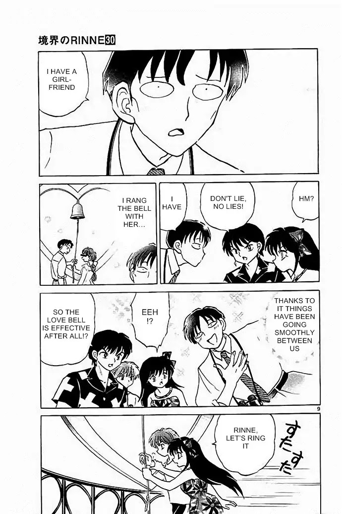 Kyoukai no Rinne Chapter 290 page 9 - Chapter 290: The Bell of Love