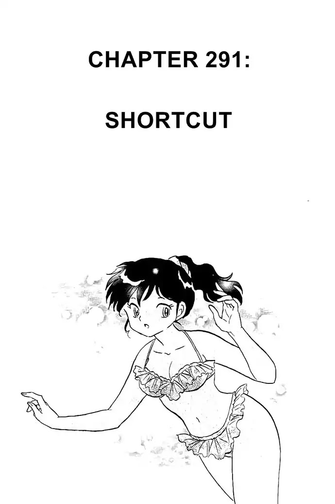 Kyoukai no Rinne Chapter 291 page 1 - Chapter 291: Shortcut