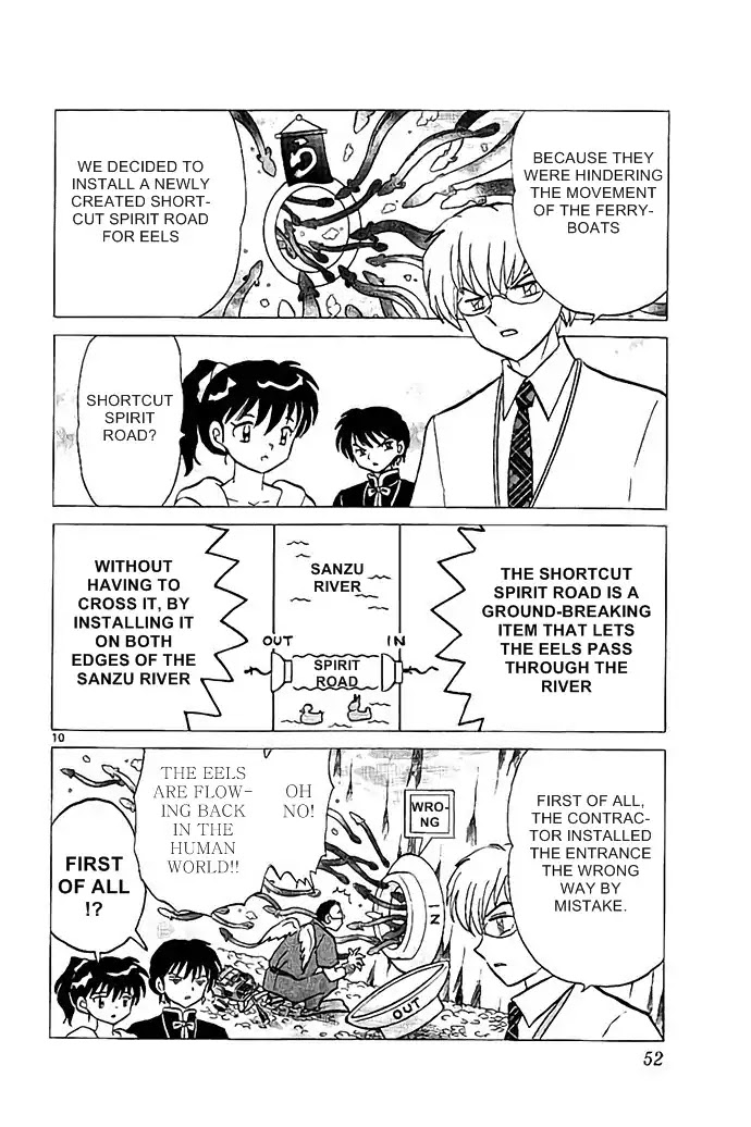 Kyoukai no Rinne Chapter 291 page 10 - Chapter 291: Shortcut