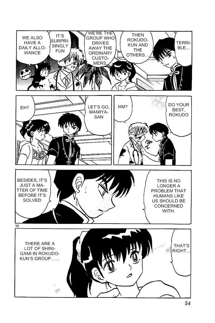 Kyoukai no Rinne Chapter 291 page 12 - Chapter 291: Shortcut