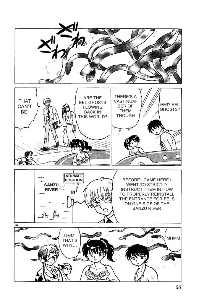 Kyoukai no Rinne Chapter 291 page 14 - Chapter 291: Shortcut