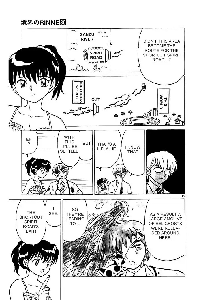 Kyoukai no Rinne Chapter 291 page 15 - Chapter 291: Shortcut