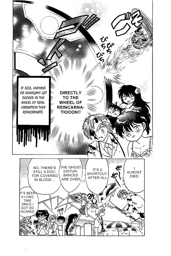 Kyoukai no Rinne Chapter 291 page 18 - Chapter 291: Shortcut