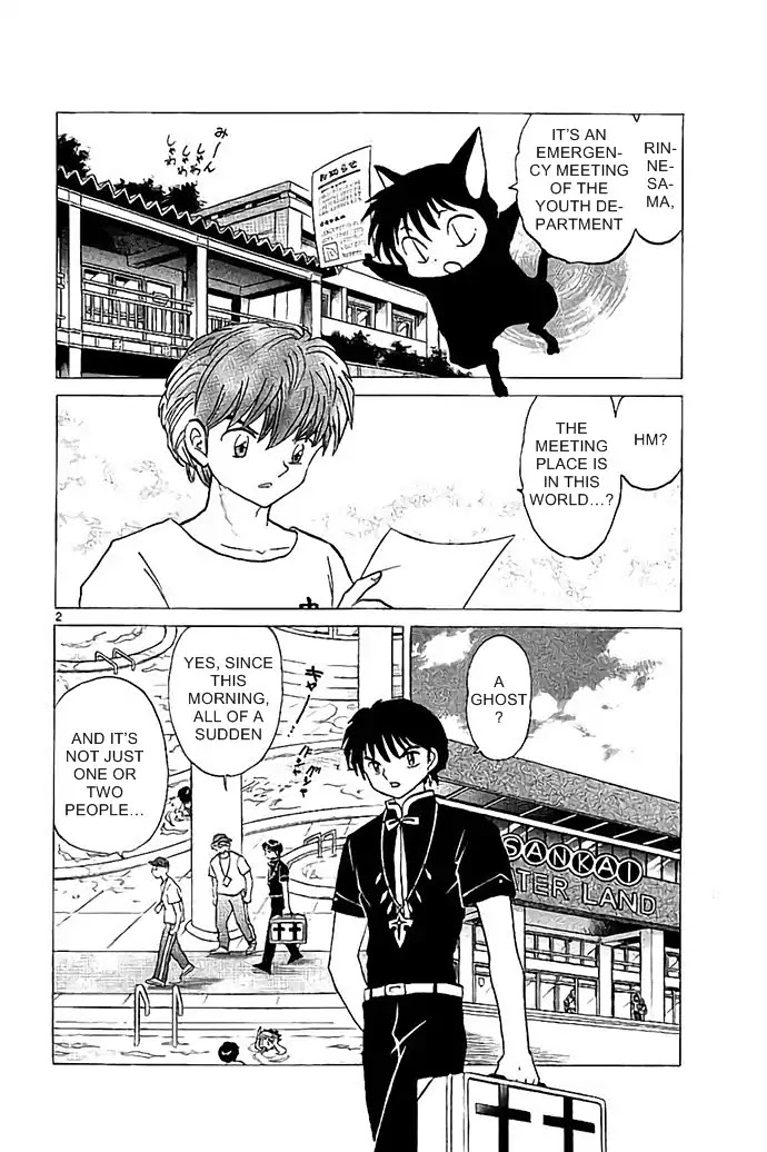 Kyoukai no Rinne Chapter 291 page 2 - Chapter 291: Shortcut