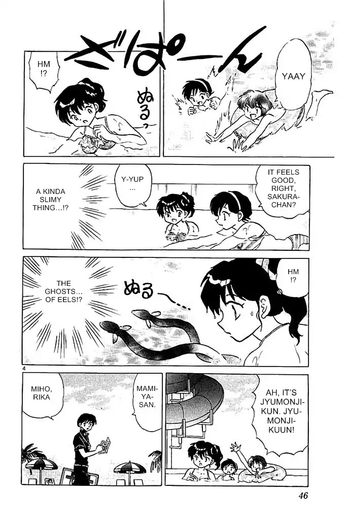 Kyoukai no Rinne Chapter 291 page 4 - Chapter 291: Shortcut