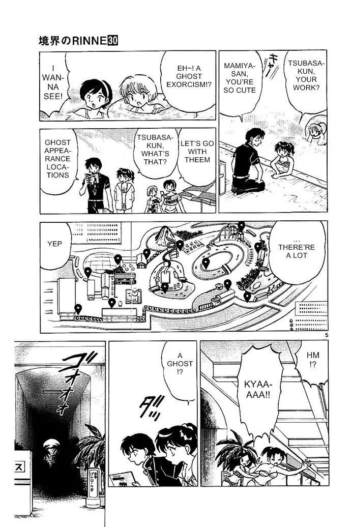 Kyoukai no Rinne Chapter 291 page 5 - Chapter 291: Shortcut