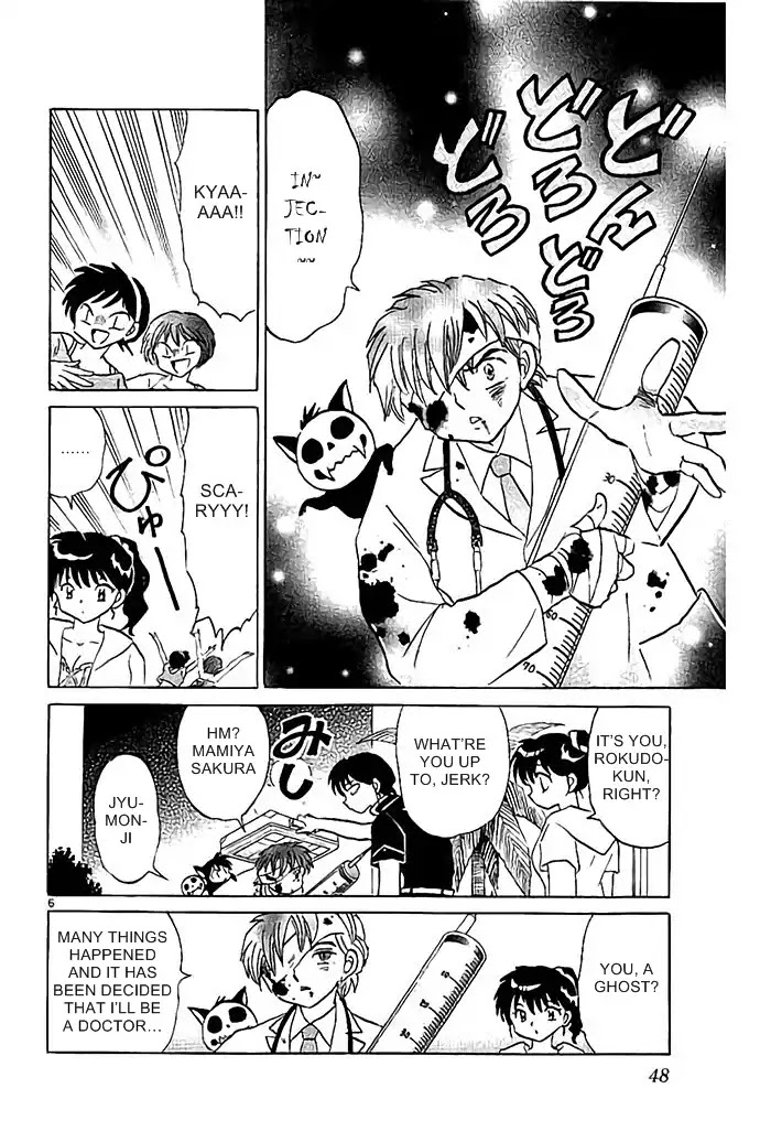 Kyoukai no Rinne Chapter 291 page 6 - Chapter 291: Shortcut