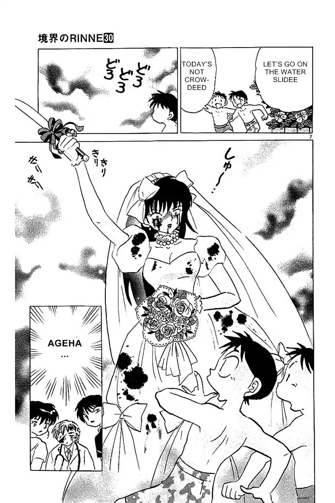 Kyoukai no Rinne Chapter 291 page 7 - Chapter 291: Shortcut