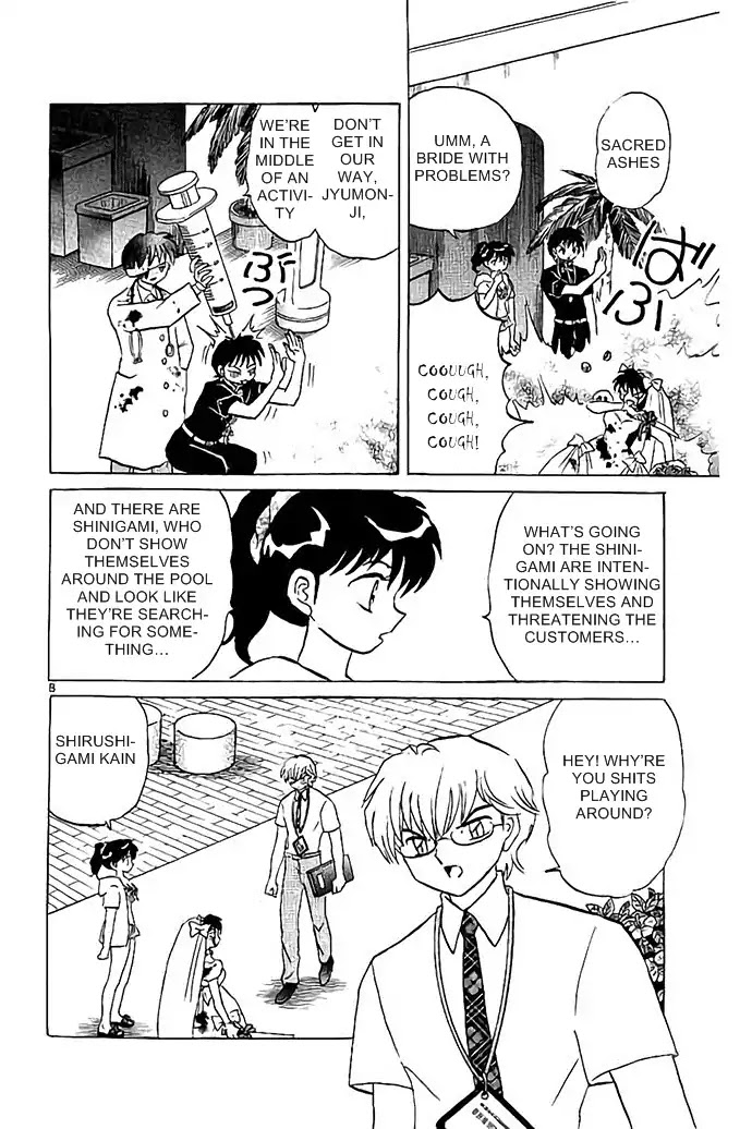 Kyoukai no Rinne Chapter 291 page 8 - Chapter 291: Shortcut