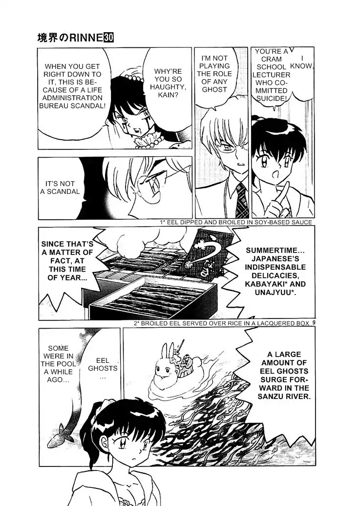 Kyoukai no Rinne Chapter 291 page 9 - Chapter 291: Shortcut