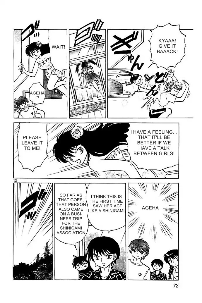 Kyoukai no Rinne Chapter 292 page 12 - Chapter 292: Pigtails Are Annoying