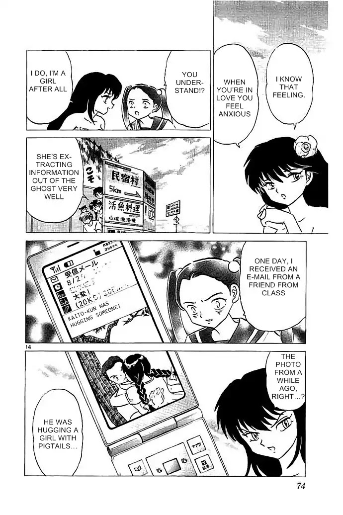 Kyoukai no Rinne Chapter 292 page 14 - Chapter 292: Pigtails Are Annoying
