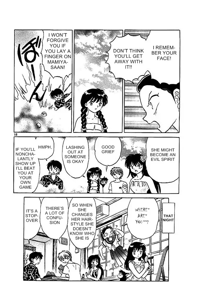 Kyoukai no Rinne Chapter 292 page 18 - Chapter 292: Pigtails Are Annoying