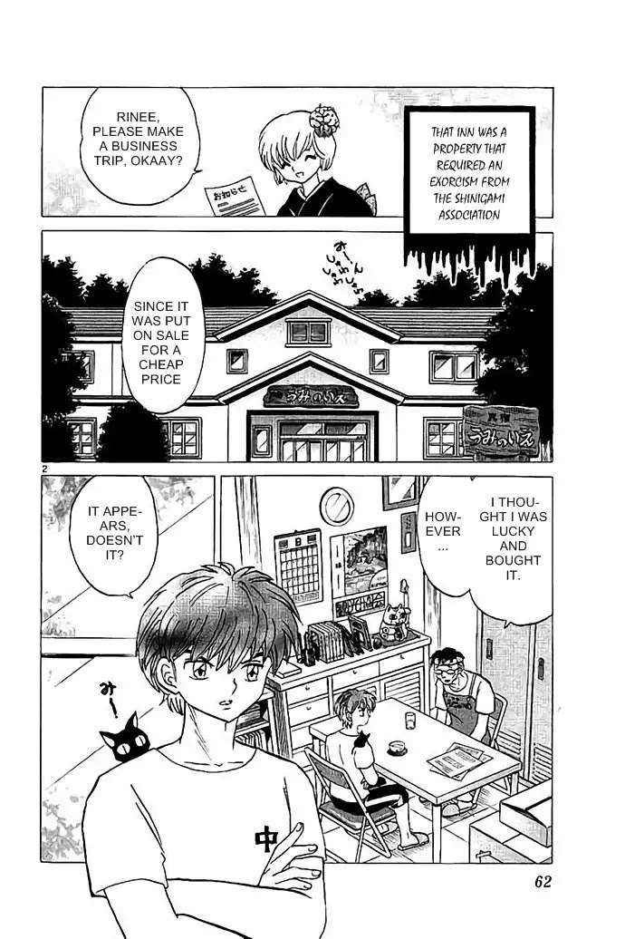 Kyoukai no Rinne Chapter 292 page 2 - Chapter 292: Pigtails Are Annoying
