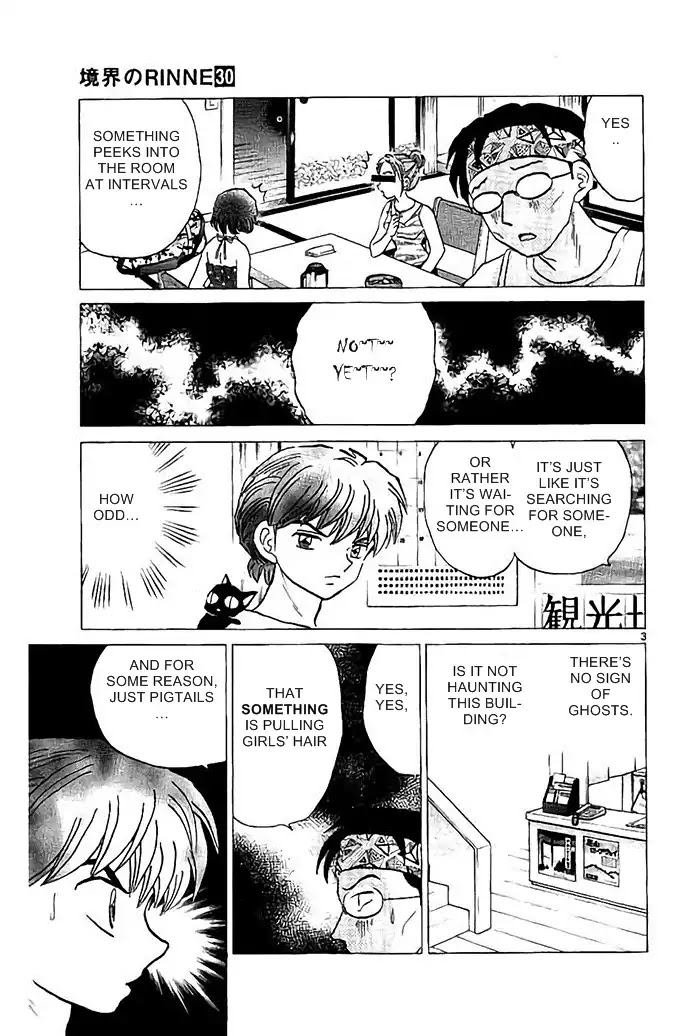 Kyoukai no Rinne Chapter 292 page 3 - Chapter 292: Pigtails Are Annoying