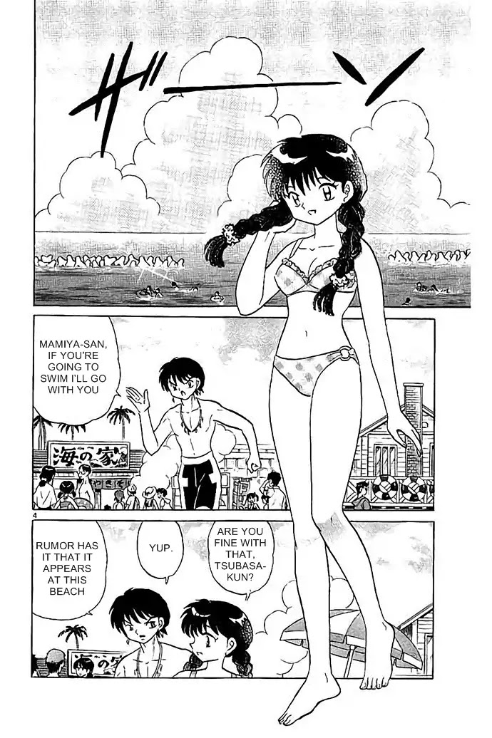 Kyoukai no Rinne Chapter 292 page 4 - Chapter 292: Pigtails Are Annoying