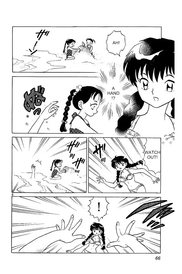 Kyoukai no Rinne Chapter 292 page 6 - Chapter 292: Pigtails Are Annoying