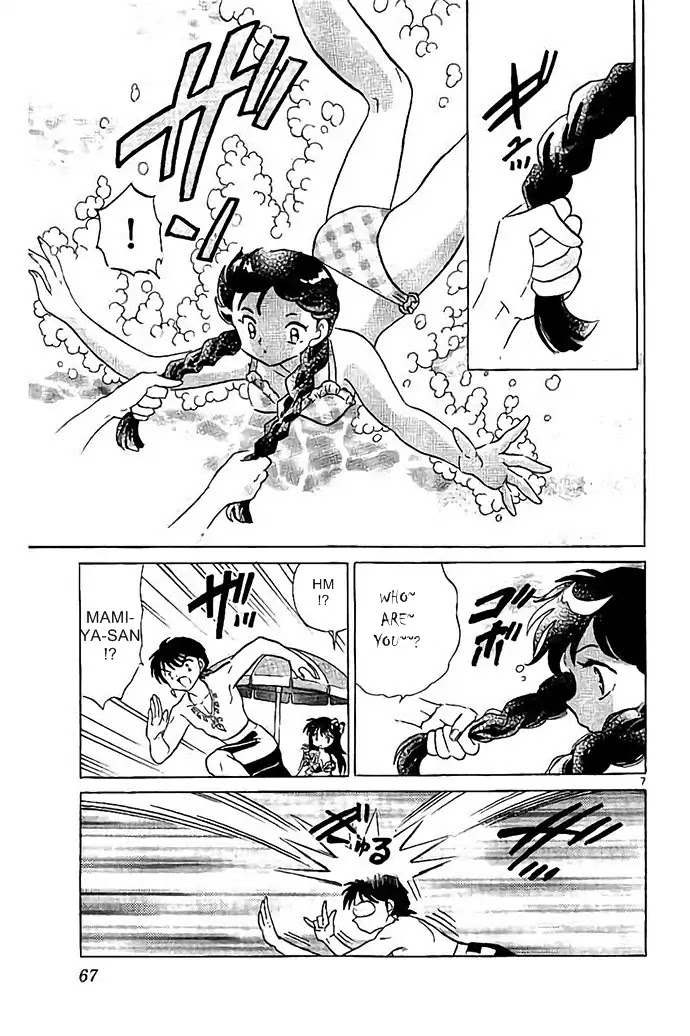 Kyoukai no Rinne Chapter 292 page 7 - Chapter 292: Pigtails Are Annoying