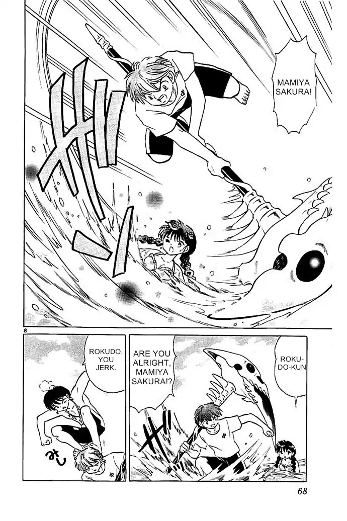 Kyoukai no Rinne Chapter 292 page 8 - Chapter 292: Pigtails Are Annoying