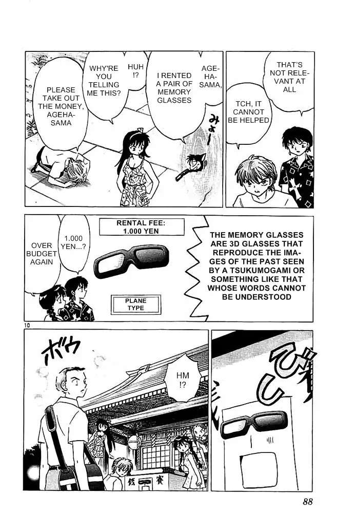 Kyoukai no Rinne Chapter 293 page 10 - Chapter 293: Simulation