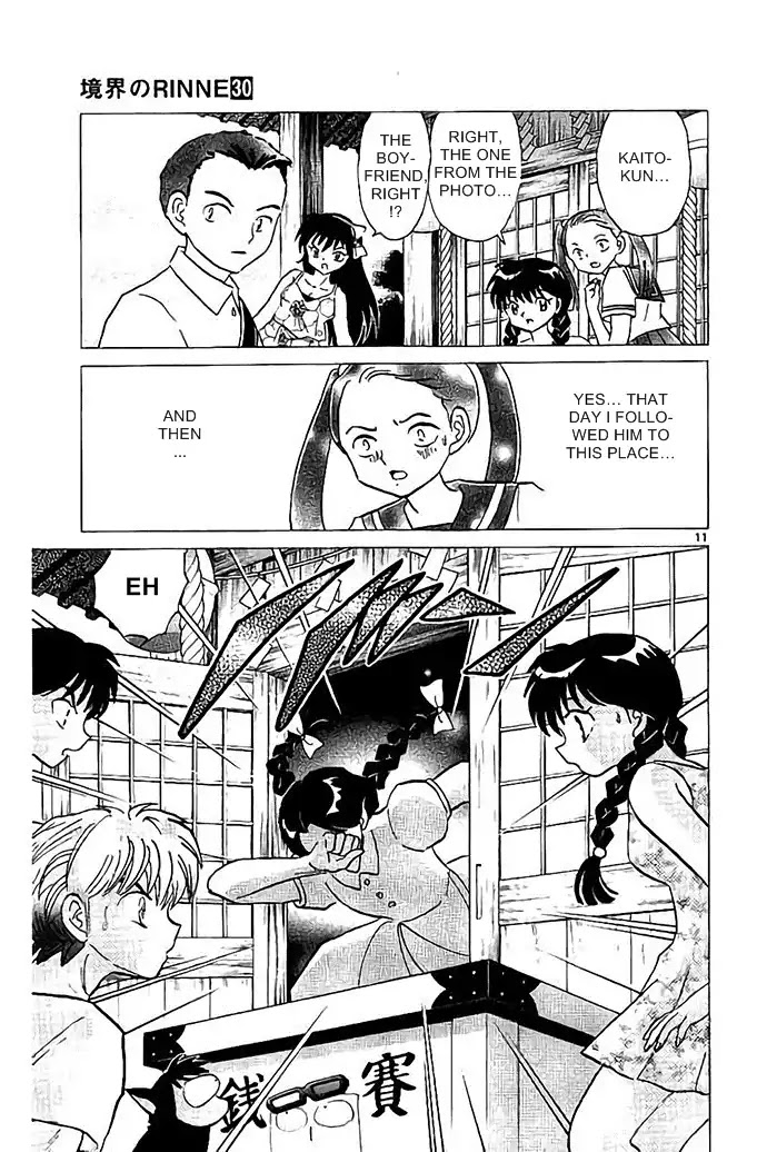 Kyoukai no Rinne Chapter 293 page 11 - Chapter 293: Simulation