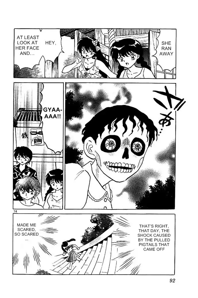 Kyoukai no Rinne Chapter 293 page 14 - Chapter 293: Simulation