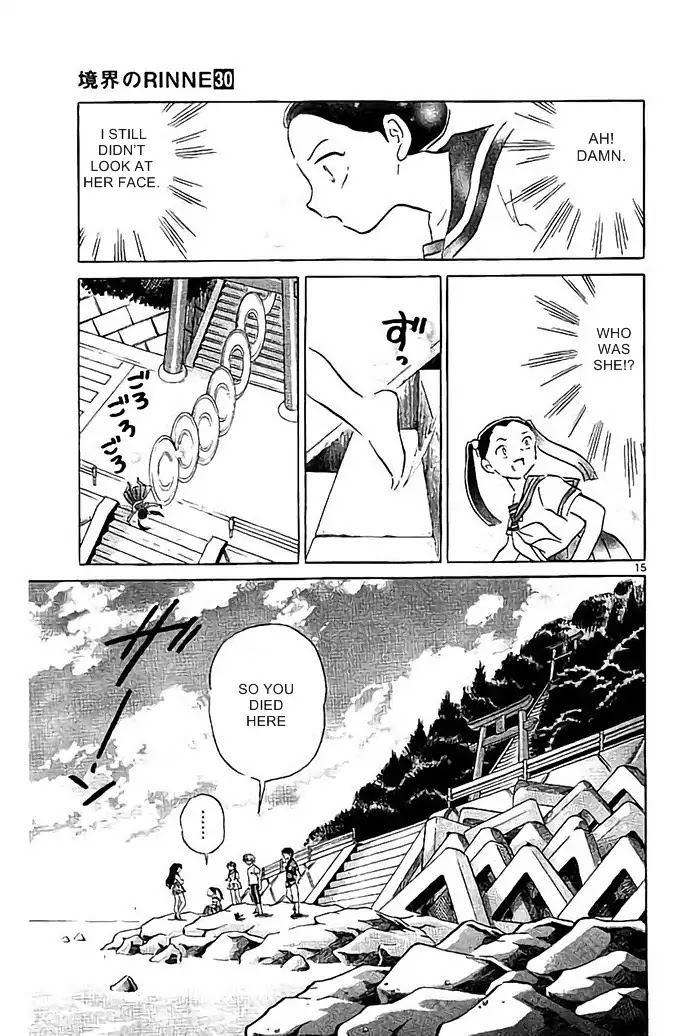 Kyoukai no Rinne Chapter 293 page 15 - Chapter 293: Simulation