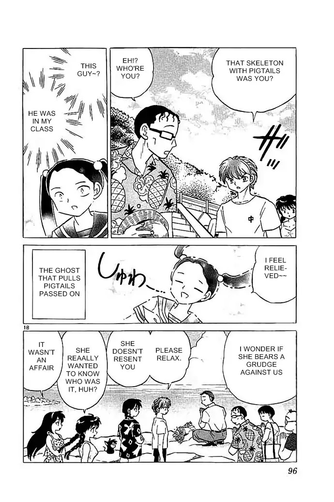 Kyoukai no Rinne Chapter 293 page 18 - Chapter 293: Simulation