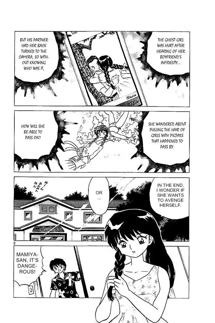 Kyoukai no Rinne Chapter 293 page 2 - Chapter 293: Simulation
