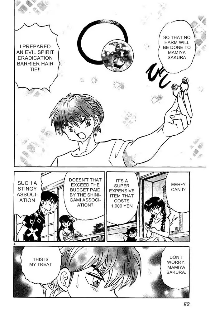 Kyoukai no Rinne Chapter 293 page 4 - Chapter 293: Simulation