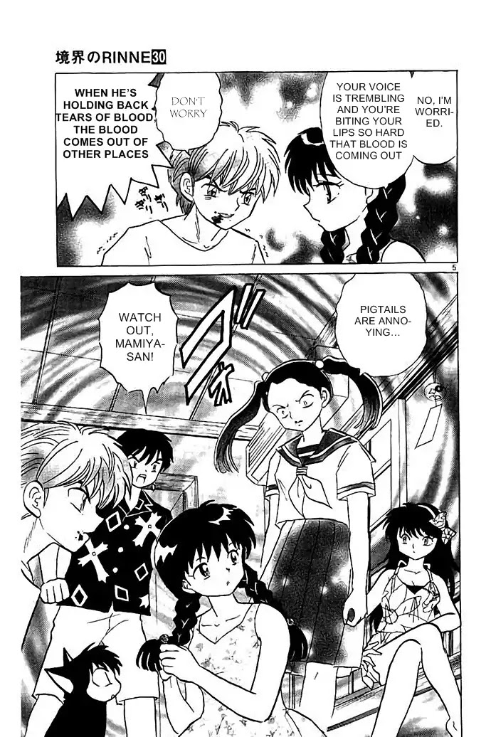 Kyoukai no Rinne Chapter 293 page 5 - Chapter 293: Simulation