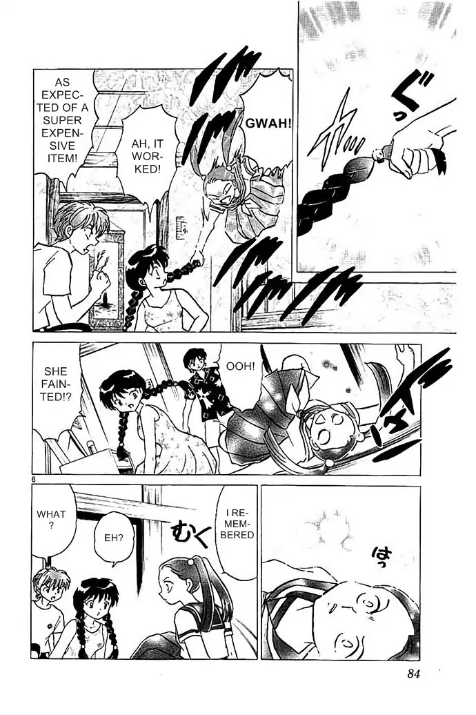Kyoukai no Rinne Chapter 293 page 6 - Chapter 293: Simulation