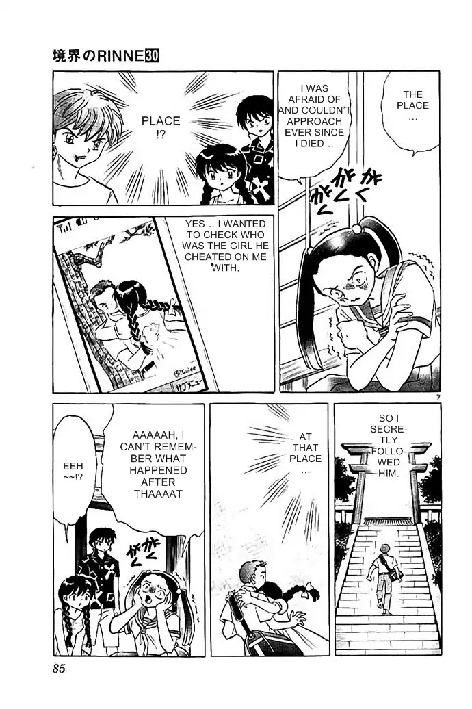 Kyoukai no Rinne Chapter 293 page 7 - Chapter 293: Simulation